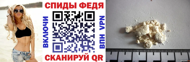АМФ VHQ  дарнет шоп  Южноуральск 