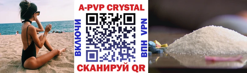 OMG как войти  Южноуральск  A PVP кристаллы 