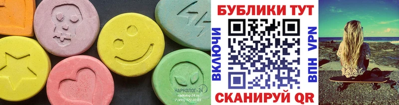 Ecstasy бентли  продажа наркотиков  Южноуральск 