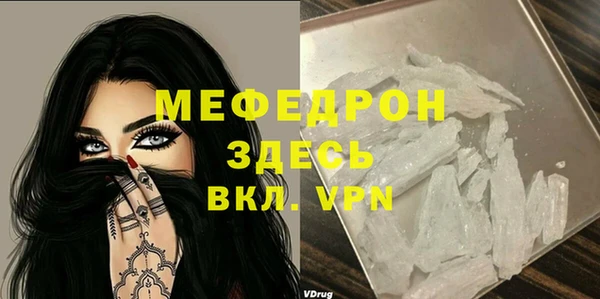 метамфетамин Абаза