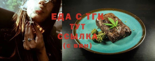 ешки Фурманов