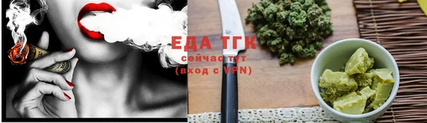 мяу мяу кристалл Абдулино