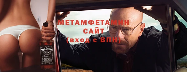 мяу мяу кристалл Абдулино