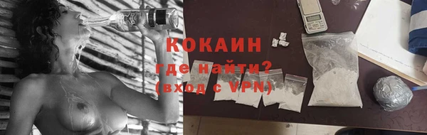 Альфа ПВП Хадыженск