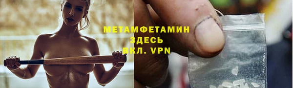 мяу мяу кристалл Абдулино
