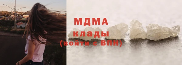 мефедрон Чегем