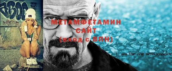 метамфетамин Абаза
