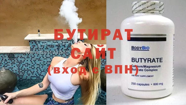 Альфа ПВП Хадыженск