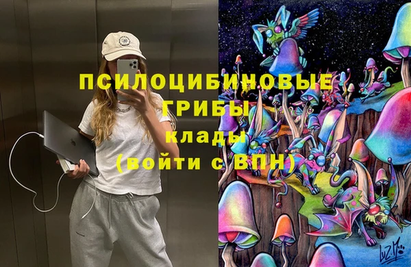 мяу мяу кристалл Абдулино
