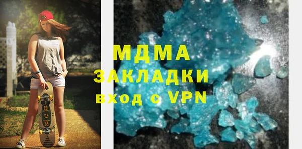 Альфа ПВП Хадыженск