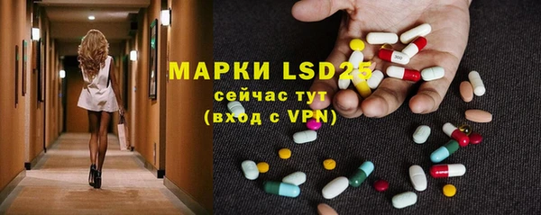 ешки Фурманов