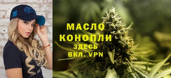 мяу мяу кристалл Абдулино