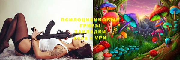 Альфа ПВП Хадыженск
