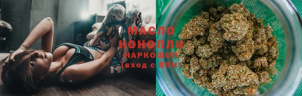 ПСИЛОЦИБИНОВЫЕ ГРИБЫ Абинск