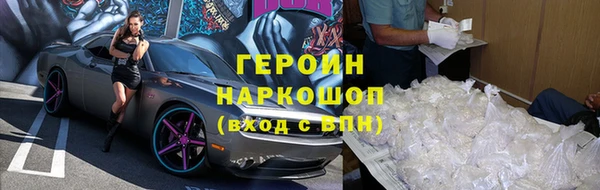 ешки Фурманов