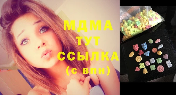 ПСИЛОЦИБИНОВЫЕ ГРИБЫ Абинск