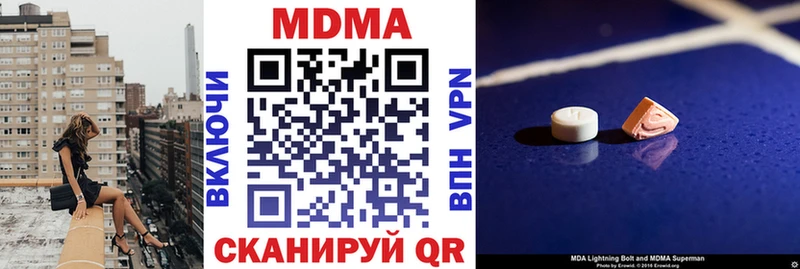 omg ONION  Южноуральск  MDMA Molly 