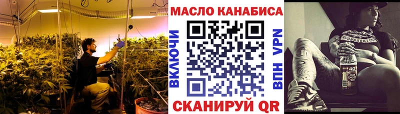 купить цена Южноуральск ТГК жижа