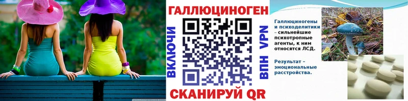 Псилоцибиновые грибы мухоморы купить закладку Южноуральск